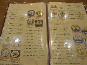 DSC08573_R