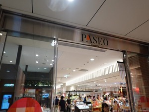 DSC08439_R