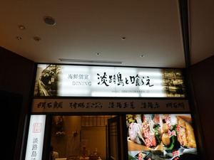 DSC03601_R