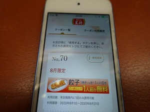 DSC00915_R