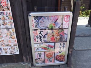 DSC03240_R