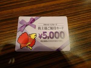 DSC06917_R