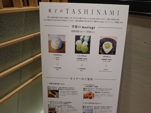DSC03500_R