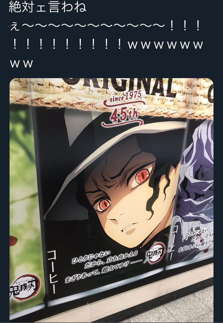 新作発表 社畜の刃 無限出社編 俺のヒーロー速報