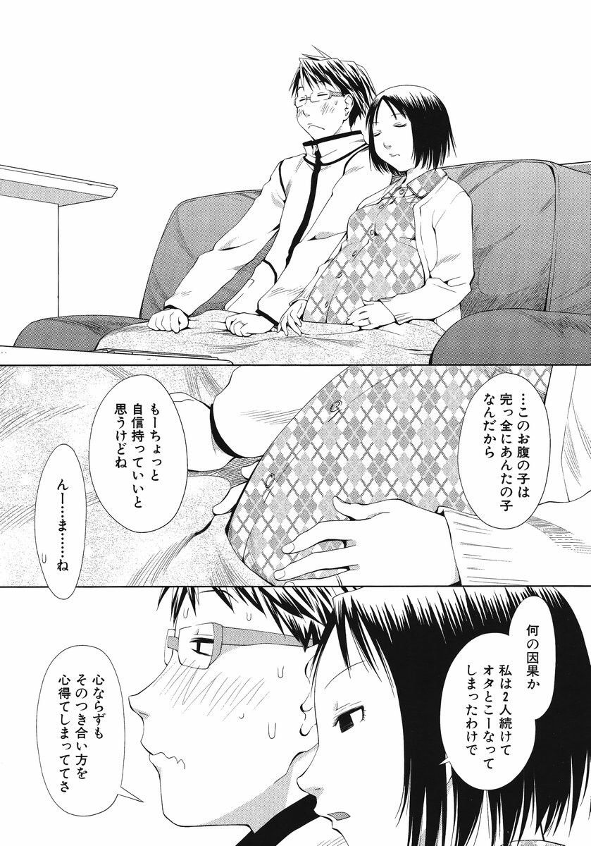 げんしけんの咲はどう考えても班目と付き合うべきだった アニメやゲームの話題などなど