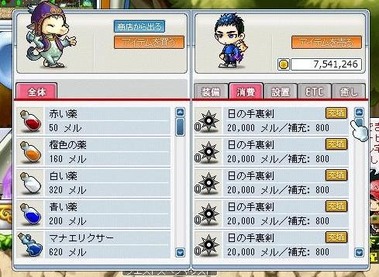 ゲーム内通貨の単位といえば 馬鹿 ゴールド キモオタ ガルド 厨二病 ギル 小学生 ゼニー 俺 マッカ ゲーハー黙示録
