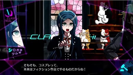 ワイ ダンガンロンパv3を語りたい 敵 フィクションじゃん ゲーハー黙示録 ワイ ダンガンロンパv3を語りたい 敵 フィクションじゃん ゲーハー黙示録