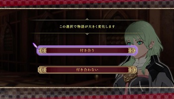 ゲーム「ルート分岐搭載！」俺「へえ楽しそう」