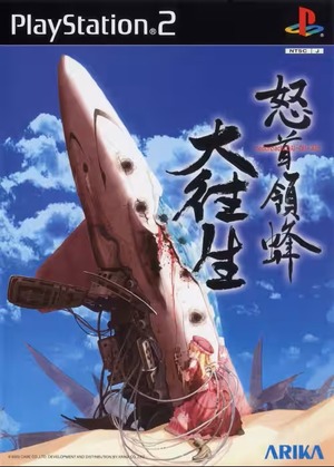 17