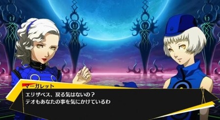 朗報 ワイ ペルソナ3のエンディングで泣いてしまう ゲーハー黙示録 朗報 ワイ ペルソナ3のエンディングで泣いてしまう ゲーハー黙示録