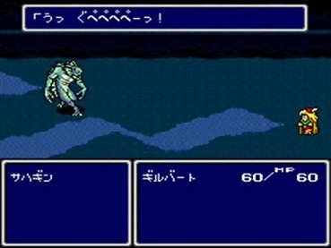 ファイナルファンタジーって名言ないよね ゲーハー黙示録