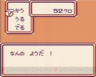 95