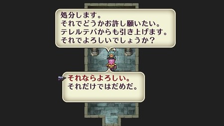 ロマサガ2の七英雄とかいう奴らｗｗｗｗｗ ゲーハー黙示録