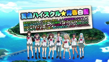 青春映画や青春アニメは数あれど『青春ゲーム』ってないよな