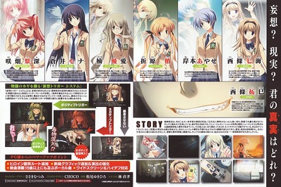 カオスヘッドってゲームに詳しい人いる ゲーハー黙示録 カオスヘッドってゲームに詳しい人いる ゲーハー黙示録