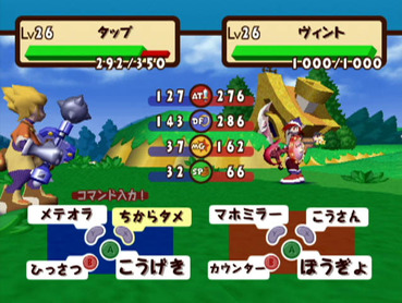 喧嘩の種になる三大ゲーム スマブラ マリカー あと1つは ゲーハー黙示録