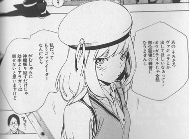 ゴッドイーターとかいうアリサだけでもってるシリーズｗｗｗｗｗｗ ゲーハー黙示録