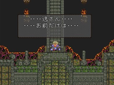 Rpgってラスボス近くになると急激にやる気が無くなってクリアせぬまま積みゲーと化すよね ゲーハー黙示録