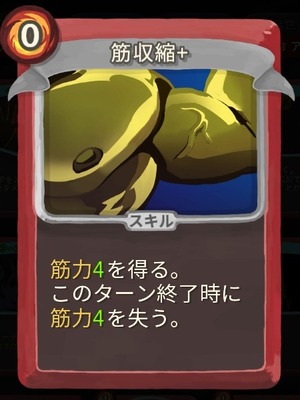90
