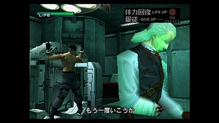 ワイ メタルギアソリッドをクリアしガチでスネークに憧れる ゲーハー黙示録 ワイ メタルギアソリッドをクリアしガチでスネークに憧れる ゲーハー黙示録