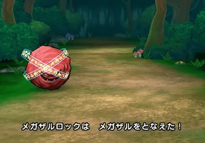 三大 ガチで一度も使った記憶がないドラクエの呪文 といえば ドラゴラム メガザル ゲーハー黙示録 三大 ガチで一度も使った記憶がないドラクエの呪文 といえば ドラゴラム メガザル ゲーハー黙示録