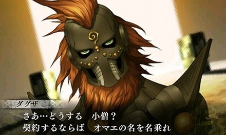 真 女神転生シリーズとかいう駄作が全くないシリーズwwwww ゲーハー黙示録 真 女神転生シリーズとかいう駄作が全くないシリーズwwwww ゲーハー黙示録