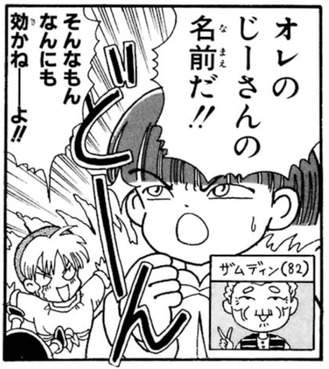 93