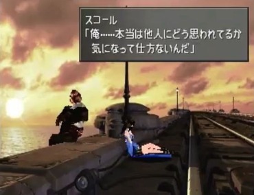 Ff8をディスるとシステム理解してないとされる風潮wwwwwww ゲーハー黙示録 Ff8をディスるとシステム理解してないとされる風潮wwwwwww ゲーハー黙示録
