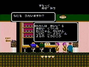ファミコンの性能を限界まで引き出したゲームソフトって何 ゲーハー黙示録 ファミコンの性能を限界まで引き出したゲームソフトって何 ゲーハー黙示録