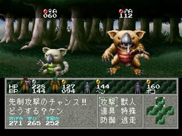 急募 懐古抜きで今やっても面白いps1のゲーム ゲーハー黙示録 急募 懐古抜きで今やっても面白いps1のゲーム ゲーハー黙示録