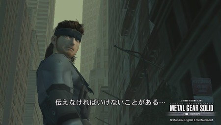 メタルギアシリーズってスネーク多すぎて意味わかんねえ ゲーハー黙示録