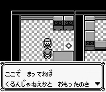 ポケモン赤緑エアプ ヒトカゲ選んだからタケシ戦大変だったわw ゲーハー黙示録 ポケモン赤緑エアプ ヒトカゲ選んだからタケシ戦大変だったわw ゲーハー黙示録