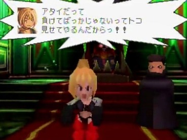 Ps1 武蔵伝ってゲーム知ってる奴いる ゲーハー黙示録 Ps1 武蔵伝ってゲーム知ってる奴いる ゲーハー黙示録