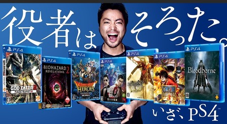 ガチ悲報 Ps4 ガチで史上最悪のアプデをする ゲーハー黙示録