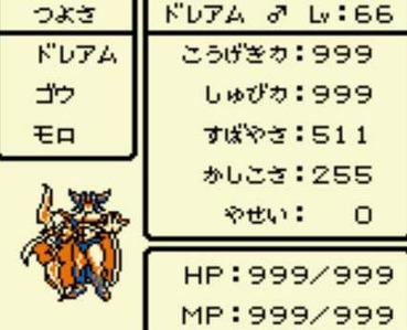 テリーのワンダーランド の思い出wwwww ゲーハー黙示録 テリーのワンダーランド の思い出wwwww ゲーハー黙示録