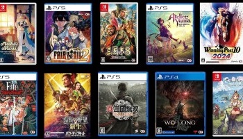 『コーエーテクモ』←このゲーム会社がなんとなく評価されてない理由ｗｗｗｗ