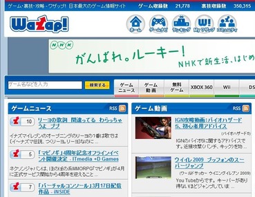 ポケモン赤緑のミュウを出す裏技ってどうやって蔓延したの ゲーハー黙示録