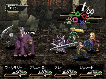 悲報 Ps1のrpg 今やると正直しんどい ゲーハー黙示録