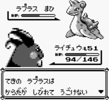 290