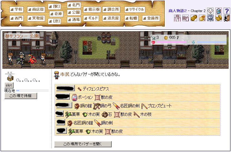 ネオメロドラマティック「ポルノ ... - UTA-NET