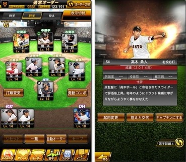 ソシャゲの廃課金者 ちょっとこいwwww ゲーハー黙示録 ソシャゲの廃課金者 ちょっとこいwwww ゲーハー黙示録