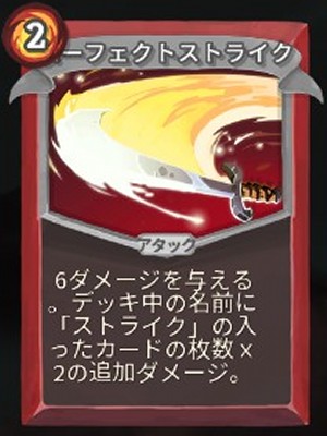 per