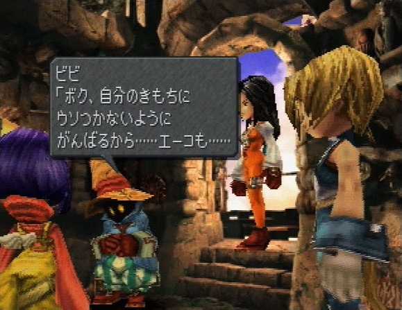 今思えばなんでff9って叩かれたんだろうな ゲーム攻略最新情報まとめてみた 今思えばなんでff9って叩かれたんだろうな ゲーム攻略最新情報まとめてみた