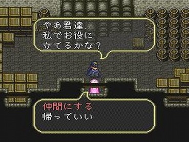 ロマサガ3で初クリア時のメンバーに必ず入ってる奴ｗｗｗｗ ゲーハー黙示録