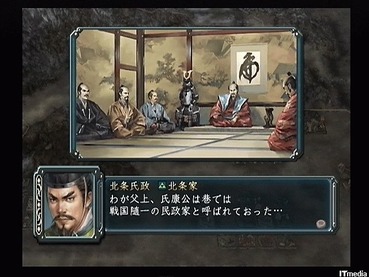 CR 信長の野望 初代 卓上 ジャンク 天下創世 非甘デジ 武田信玄 織田