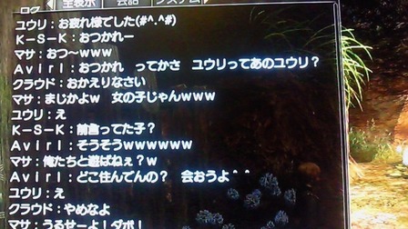 三大 ゲームのオンラインでの名言 といえば 引くこと覚えろカス てめぇの頭はハッピーセットかよ ゲーハー黙示録