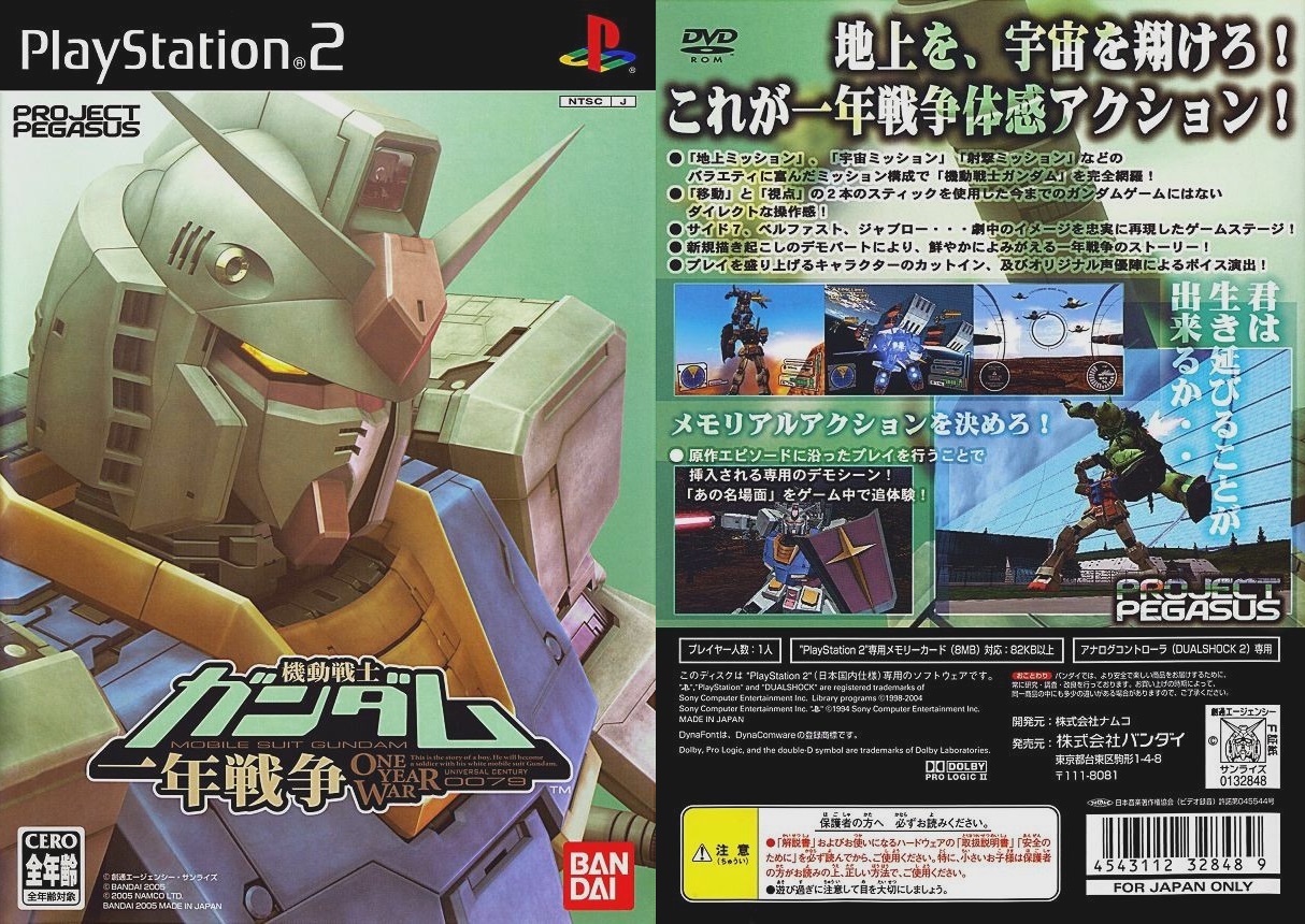 Ps2のガンダムゲーで打線組んだwwwwwww ゲーハー黙示録 Ps2のガンダムゲーで打線組んだwwwwwww ゲーハー黙示録
