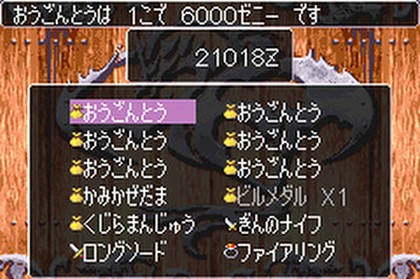 o0360024013087347969