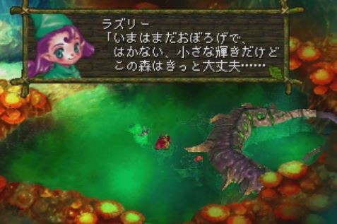 ワイ クロノクロスが語りたくて泣く ゲーム攻略最新情報まとめてみた ワイ クロノクロスが語りたくて泣く ゲーム攻略最新情報まとめてみた