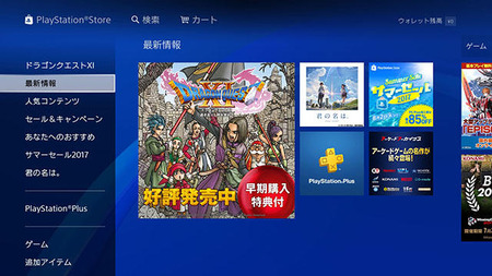 Ps5 に求めることは 全人類の87 後方互換性 ゲーハー黙示録 Ps5 に求めることは 全人類の87 後方互換性 ゲーハー黙示録